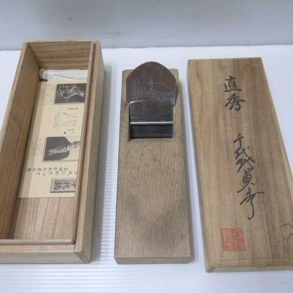運鶴 千代鶴 延国 寛寿 六五粍 鉋 寸四（60mm） 千代