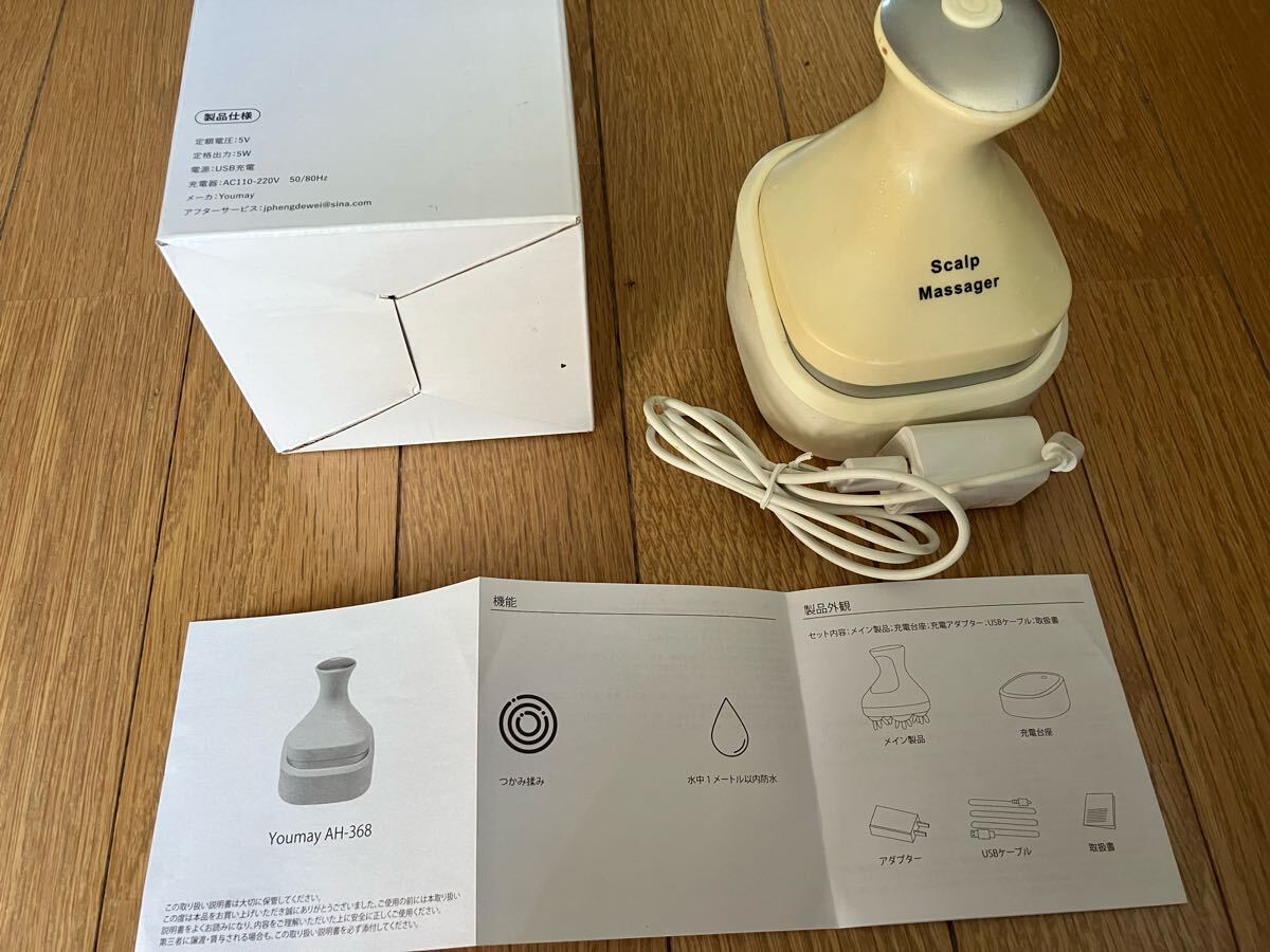 breo 純正 Scalp 3 USB-C 電動頭皮ブラシ ヘッドスパ 頭皮ケア | Shop