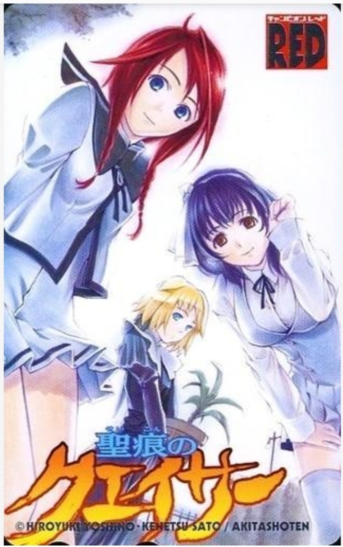 聖痕のクェイサー立体マウスパット 山辺燈 織部まふゆ2点セット 【公式