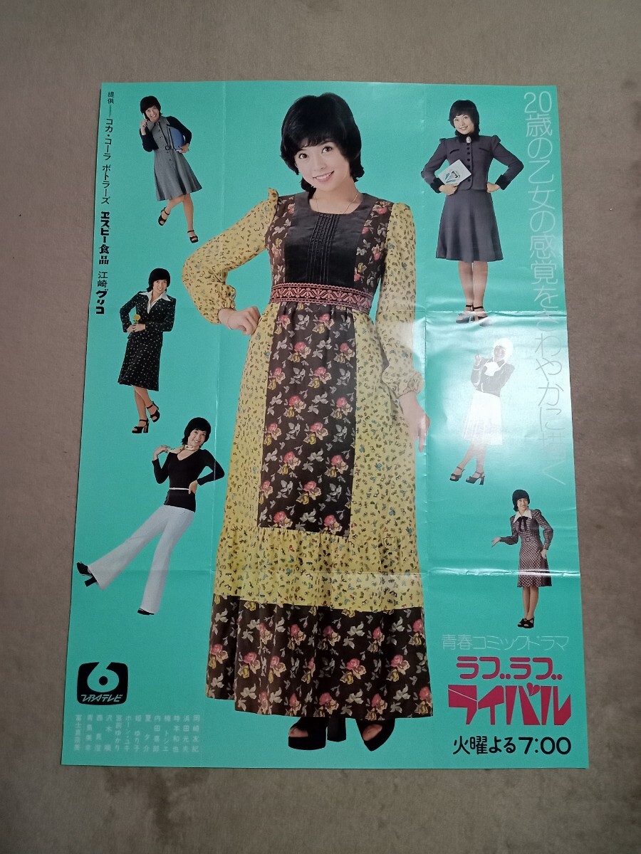 岡崎友紀