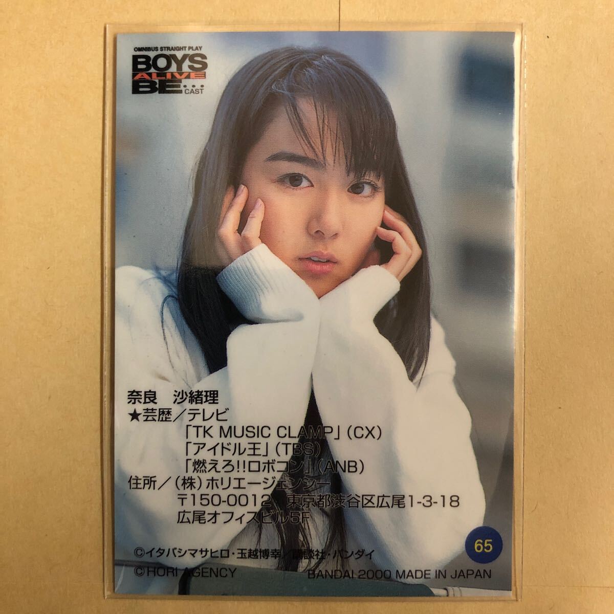 未開封品　奈良沙緒理　おかえり。 DVD 未開封品 奈良沙緒理 おかえり。 DVD