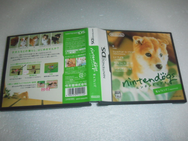 (未使用･未開封品)　nintendogs チワワ&amp;フレンズ gsx453j file.jpg