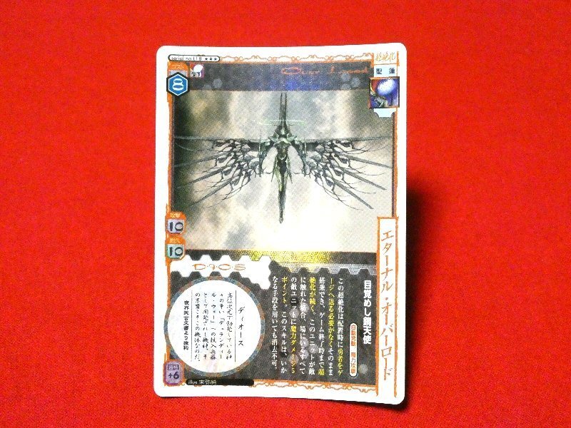 アニムンサクシス