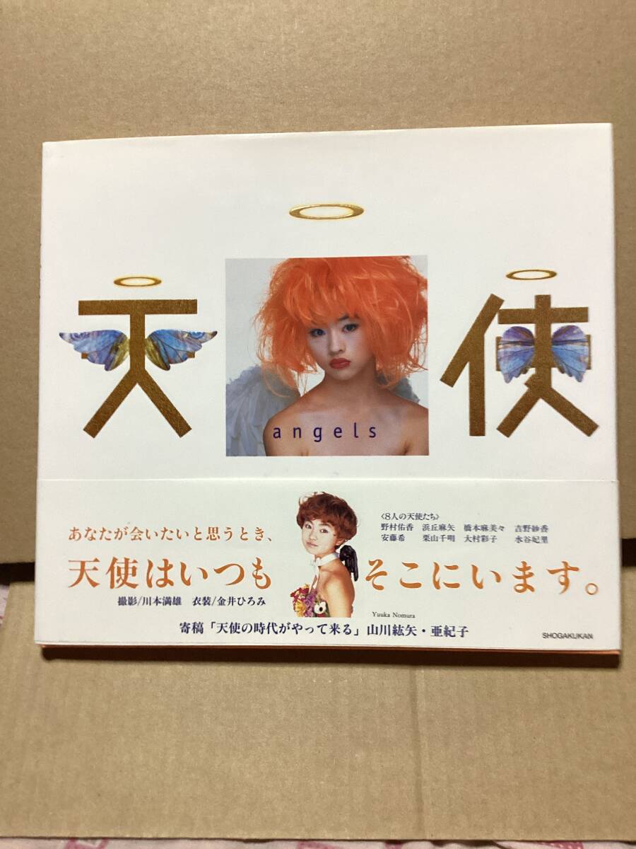 林望安藤希栗山千明安藤聖浜丘麻矢吉野紗香小倉星羅水谷妃里鈴木紗綾香YOU 林望安藤希栗山千明安藤聖浜丘麻矢吉野紗香小倉星羅水谷妃里鈴木