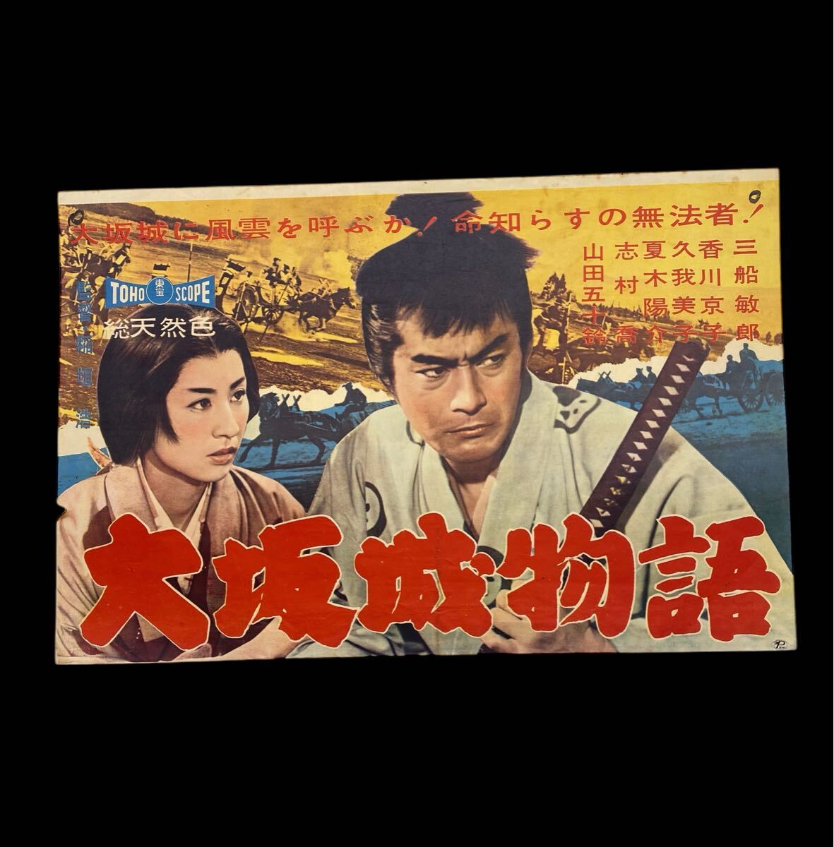 久我美子