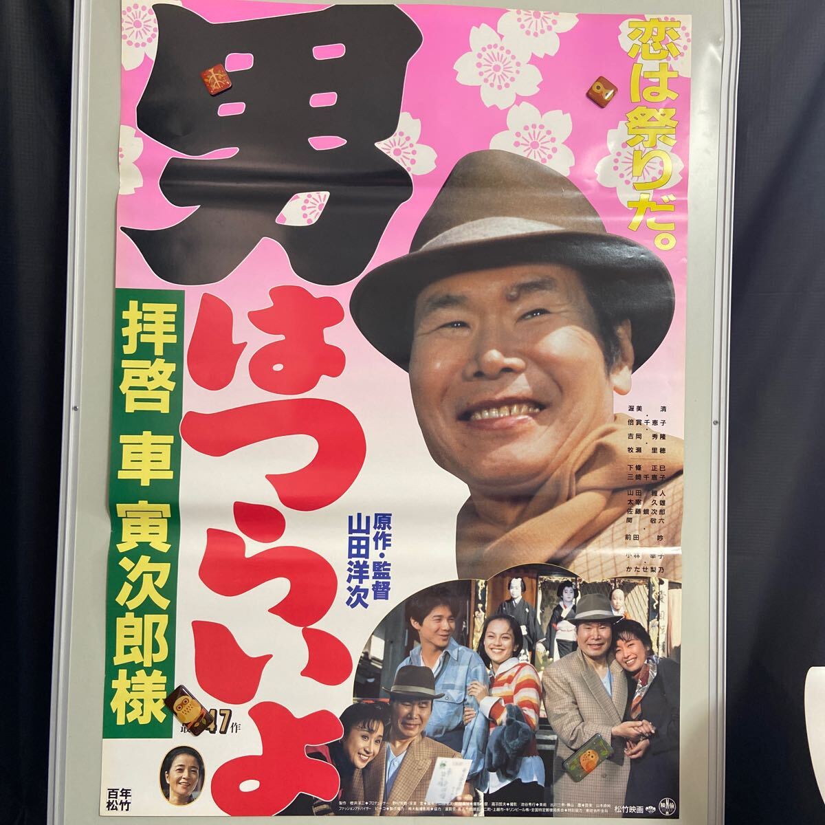 ◆かたせ梨乃さんポスター　豊産業　ワンピースポスター➁◆ラスト1枚◆ ◇☆かたせ梨乃さんポスター◇豊産業◇ワンピースポスター◇当時