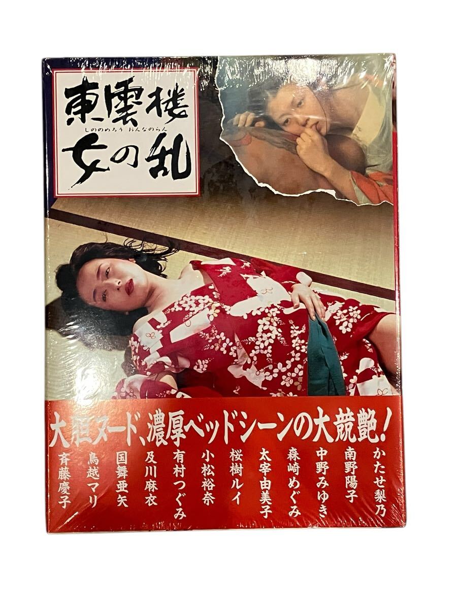 g-011 中野みゆき写真集 1990年7月25日初版第1刷発行 撮影 藤井