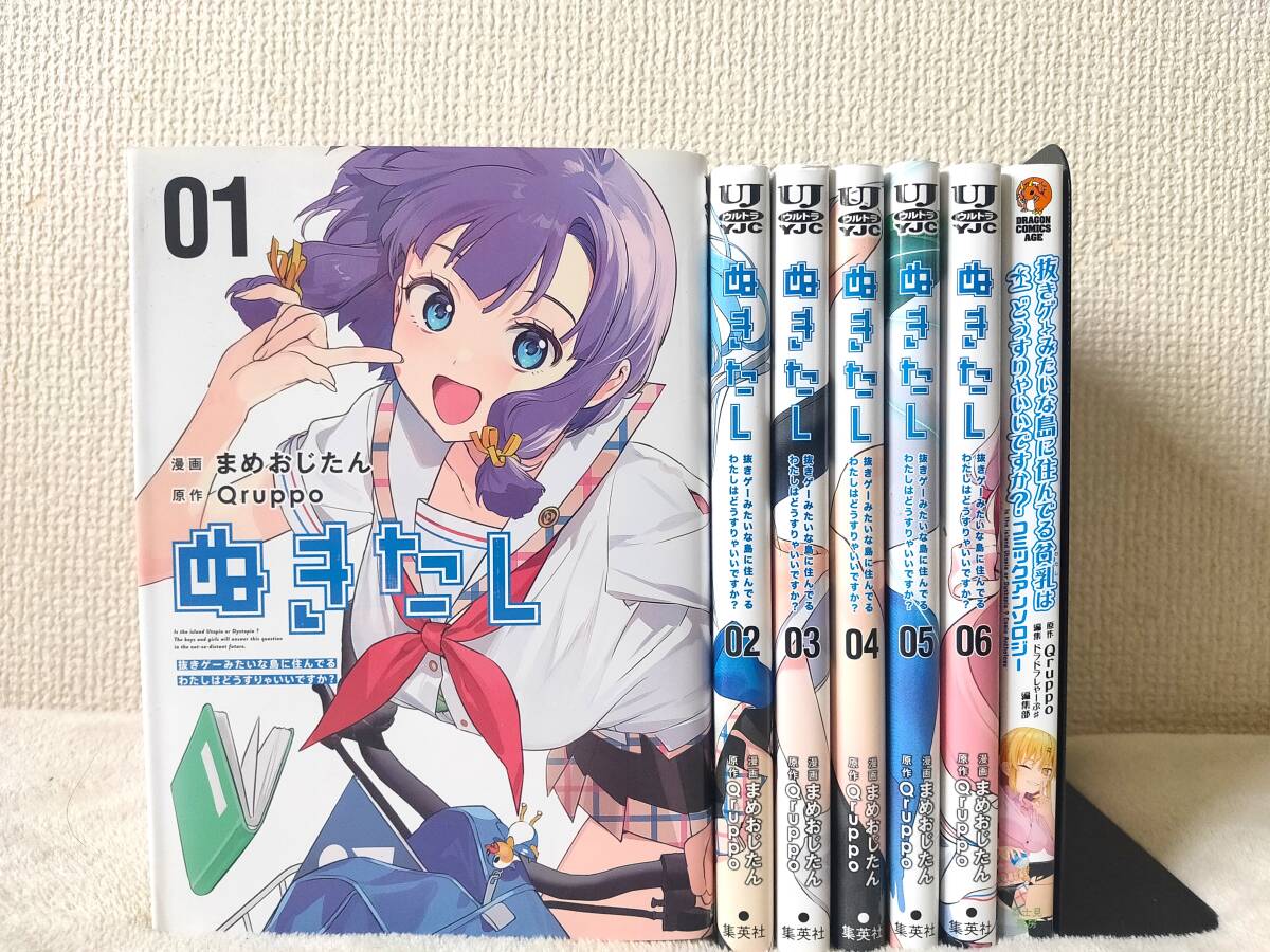 片桐奈々瀬 タペストリー ぬきたし 抜きゲーみたいな