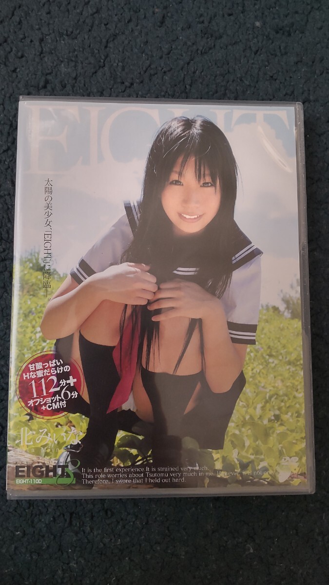 Search Results for "アイドルDVD 廃盤" /【Buyee】 Buyee - Japanese ...