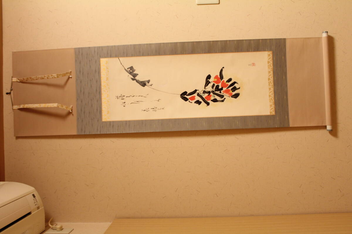 掛け軸 小栗千秋 『 枯尾花 』 芭蕉 俳画 紙本 希少 茶道具 掛軸 美品 掛軸 松尾芭蕉『旅の四季』 小栗千秋筆