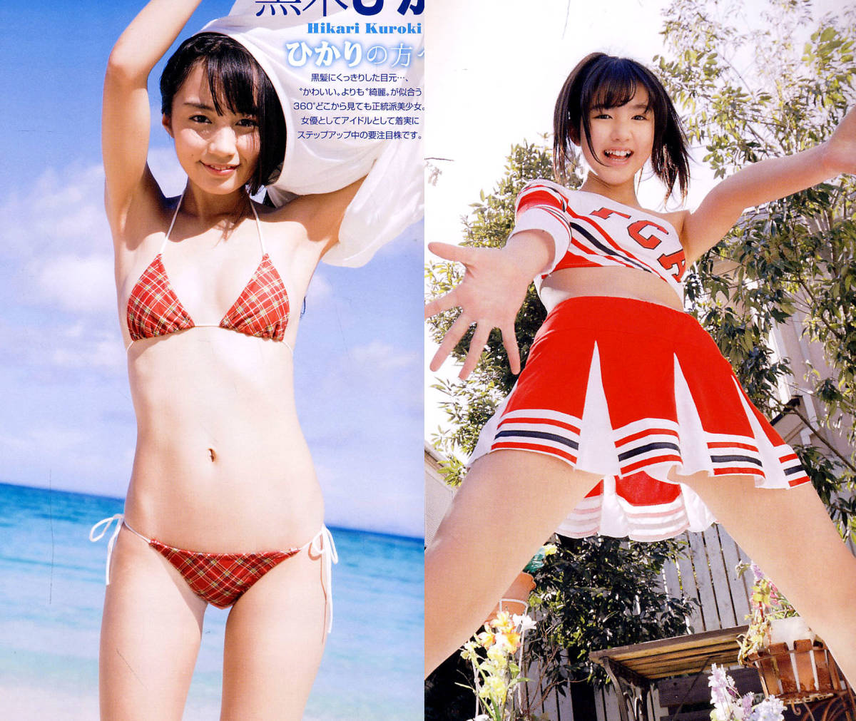 朝日奈美海 DVD