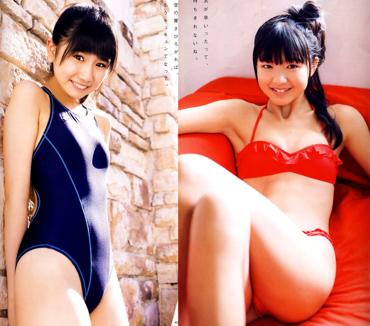 Amazon.co.jp: Suku Boh vol.9//早坂美咲/朝日奈美海/荒井暖菜