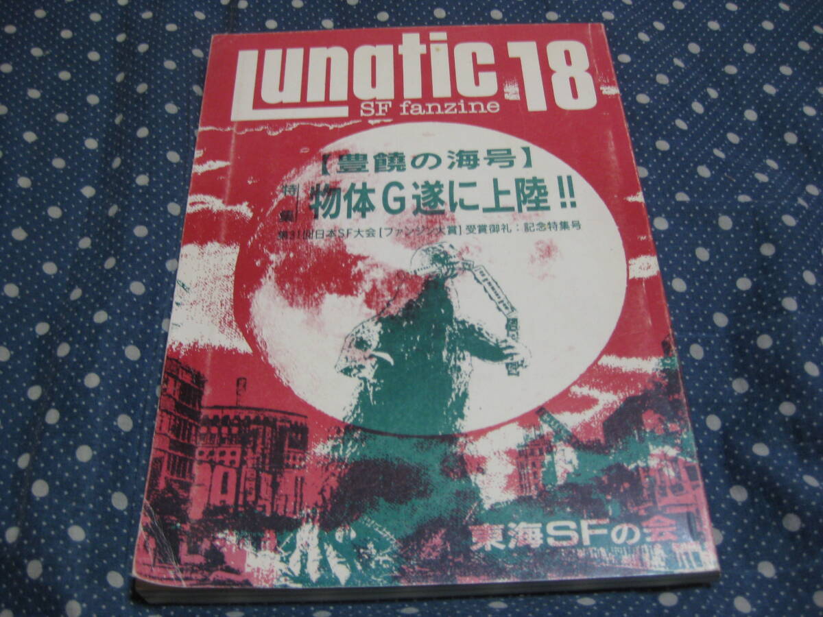 天本英世 天本英世の世界 CD ゴジラストア 天本英世1967 - メルカリ