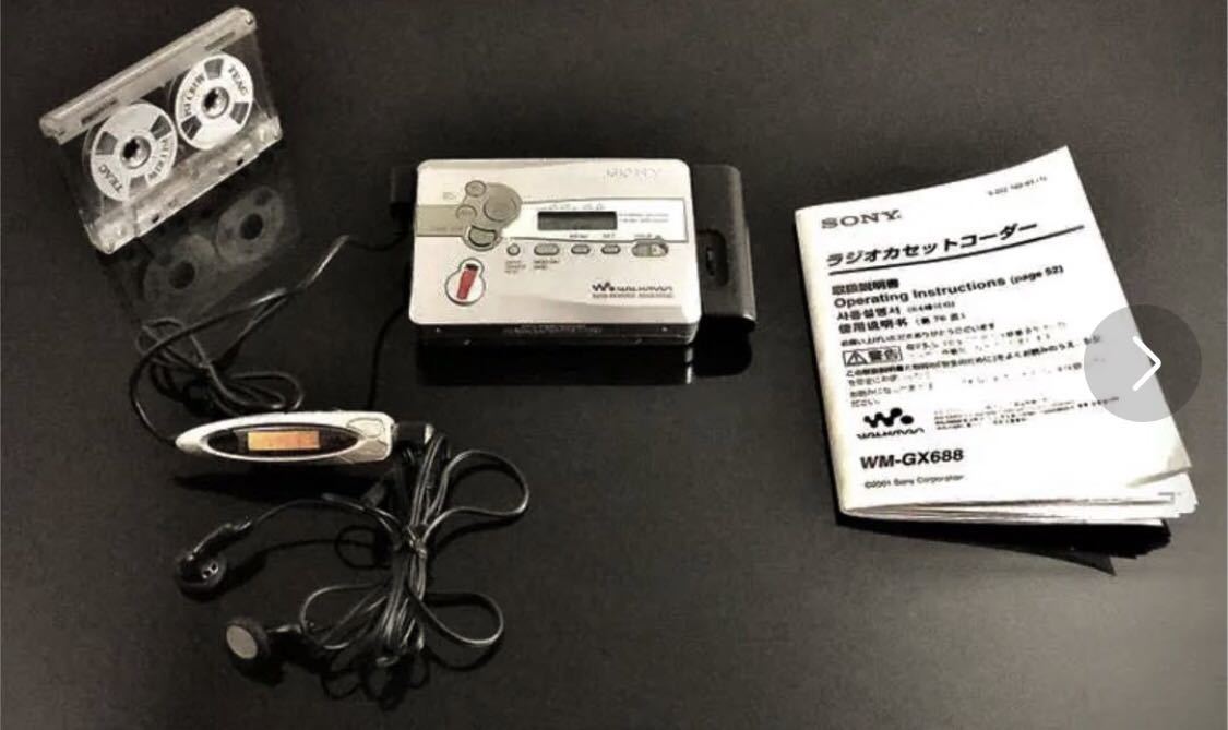 sony wm gx688