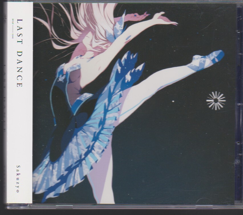 Sakuzyo まとめ売り Sakuzyo まとめ売り Sakuzyo まとめ売り