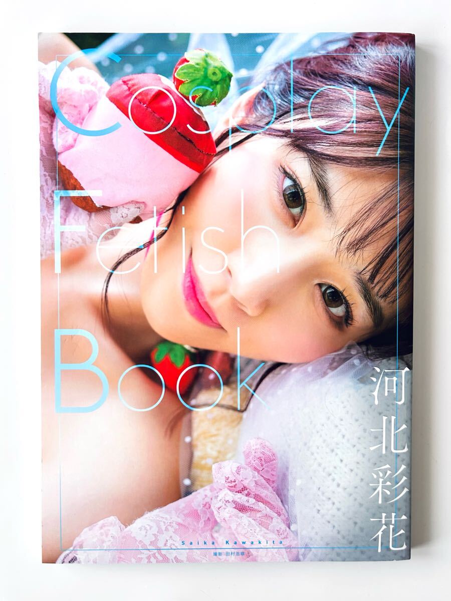 桃園怜奈写真集Cosplay Fetish Book アクリルスタンド 桃園怜奈写真集Cosplay Fetish Book アクリルスタンド