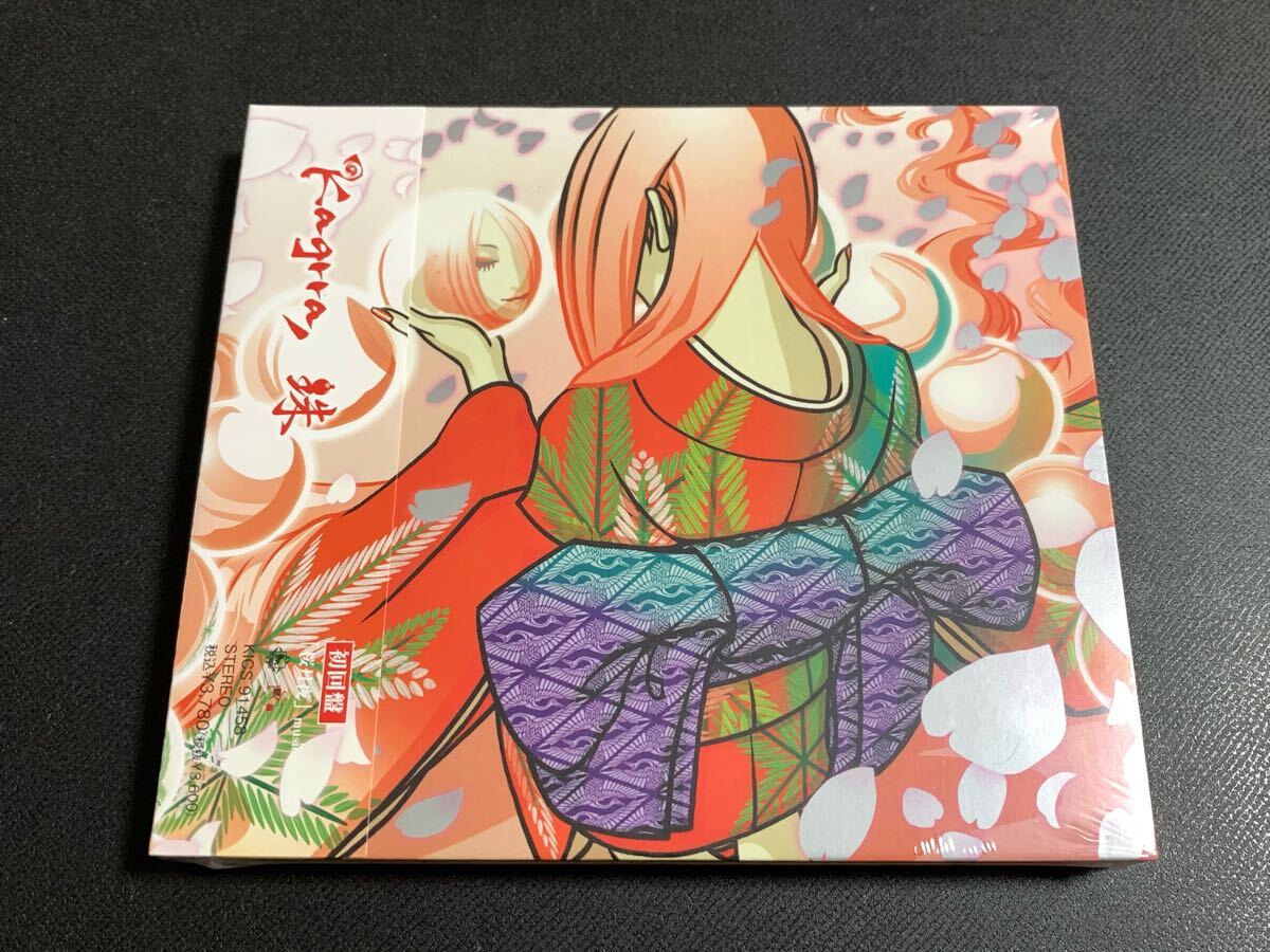 Kagrra CD 13枚セット kagrra cd 枚