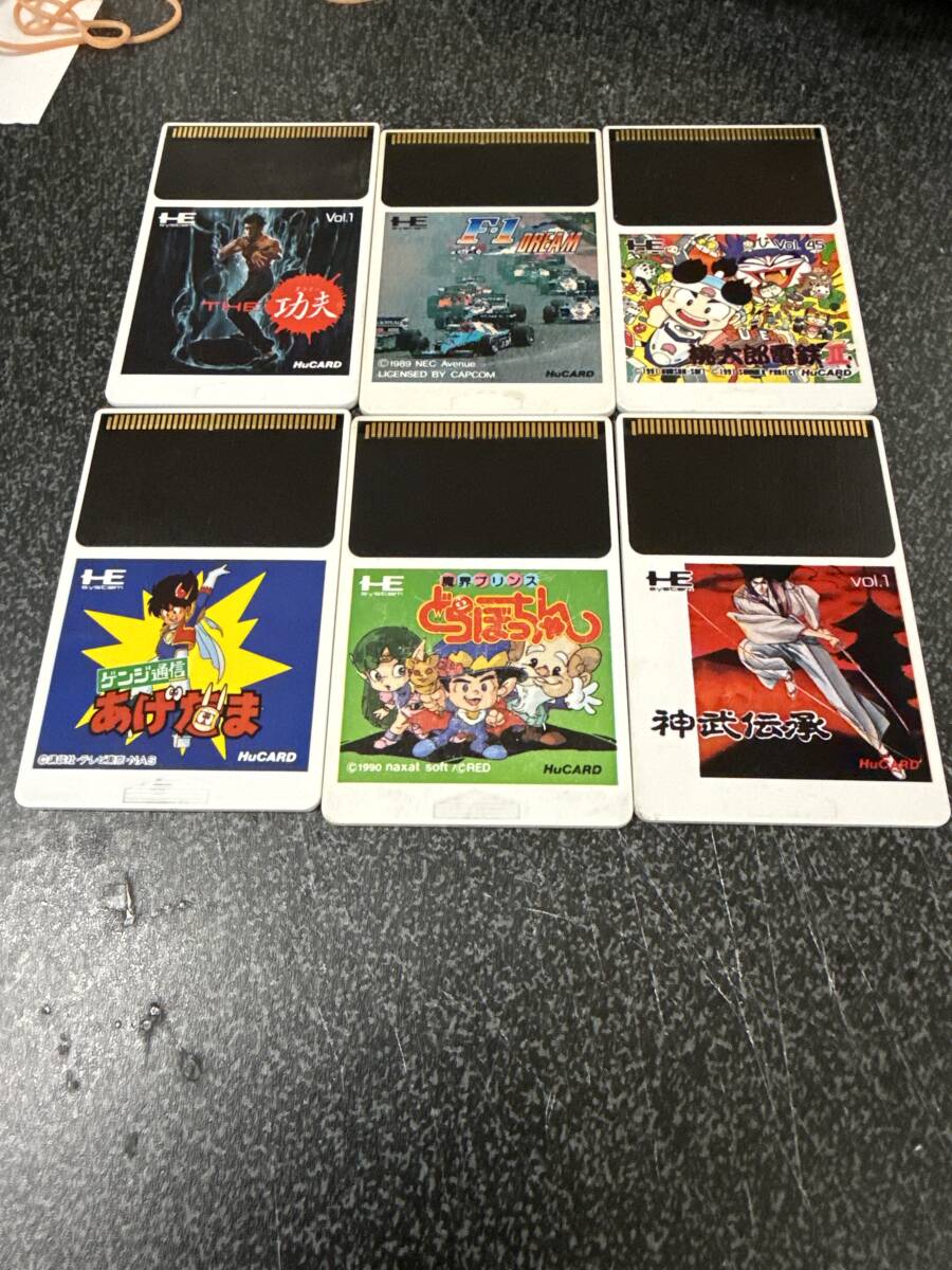 ゲンジ通信あげだま