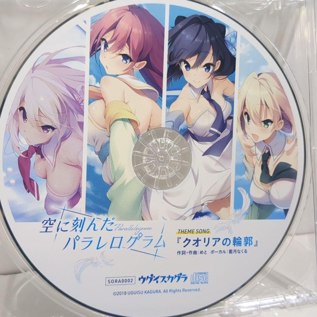 藍月なくる