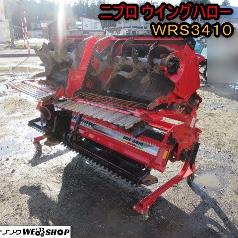 パワーハロー HC1830 NIPRO パワーハロー HC1830 NIPRO