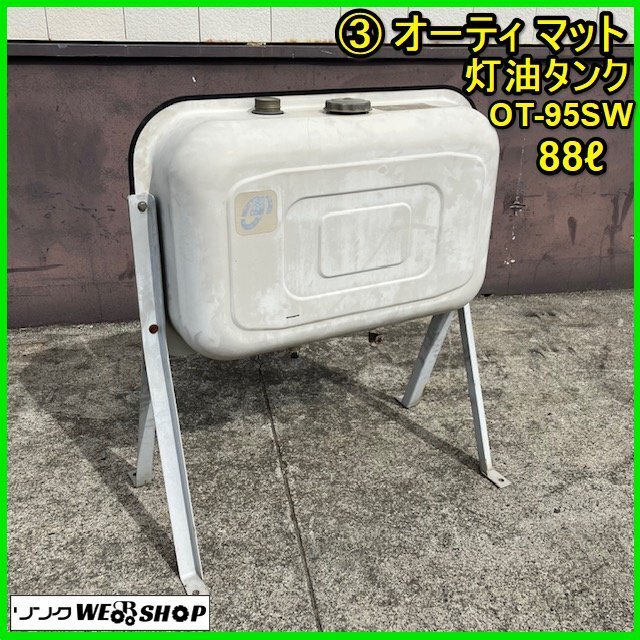 乾燥機 中古