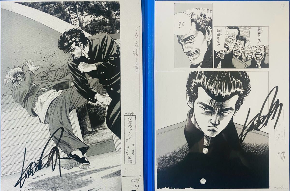 しらたましらたまこ直筆サイン入り複製原画 ころね