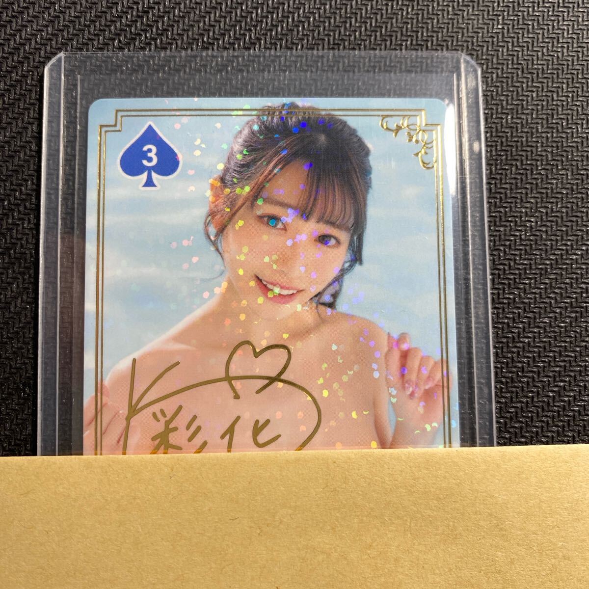 ファントラ 第8弾 SSR 葵いぶき トレカ 箔押しサイン Girl's Party