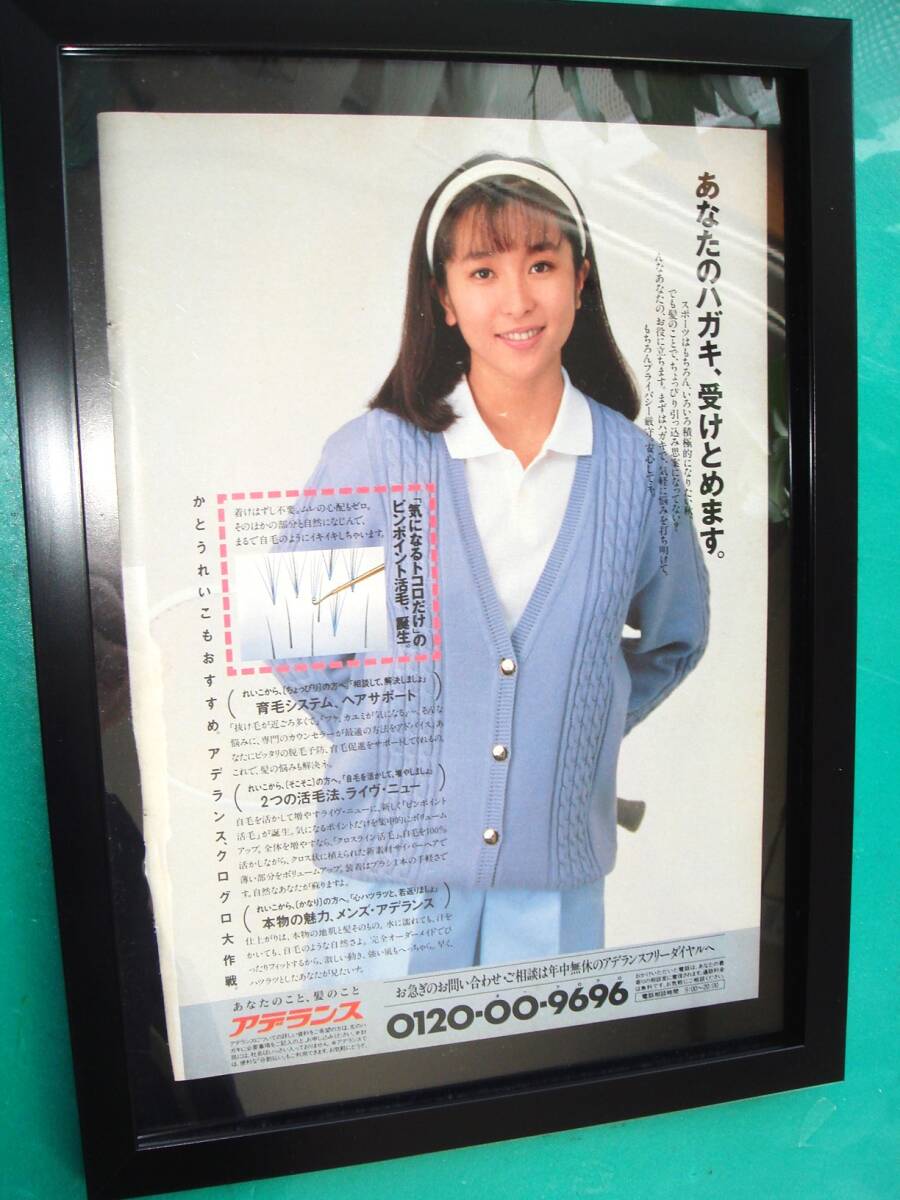 かとうれいこ　B2サイズポスター Amazon.co.jp: かとうれいこポスターセクシービキニ写真