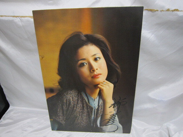 小柳ルミ子さん生写真パネル　サイン入り 小柳ルミ子生写真20枚 - メルカリ