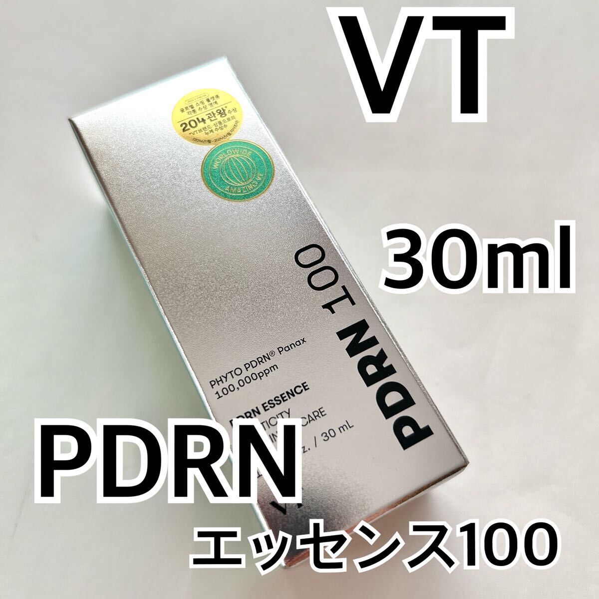 ナチュラリープラス リフタント2点 リフタント ナチュラリープラス