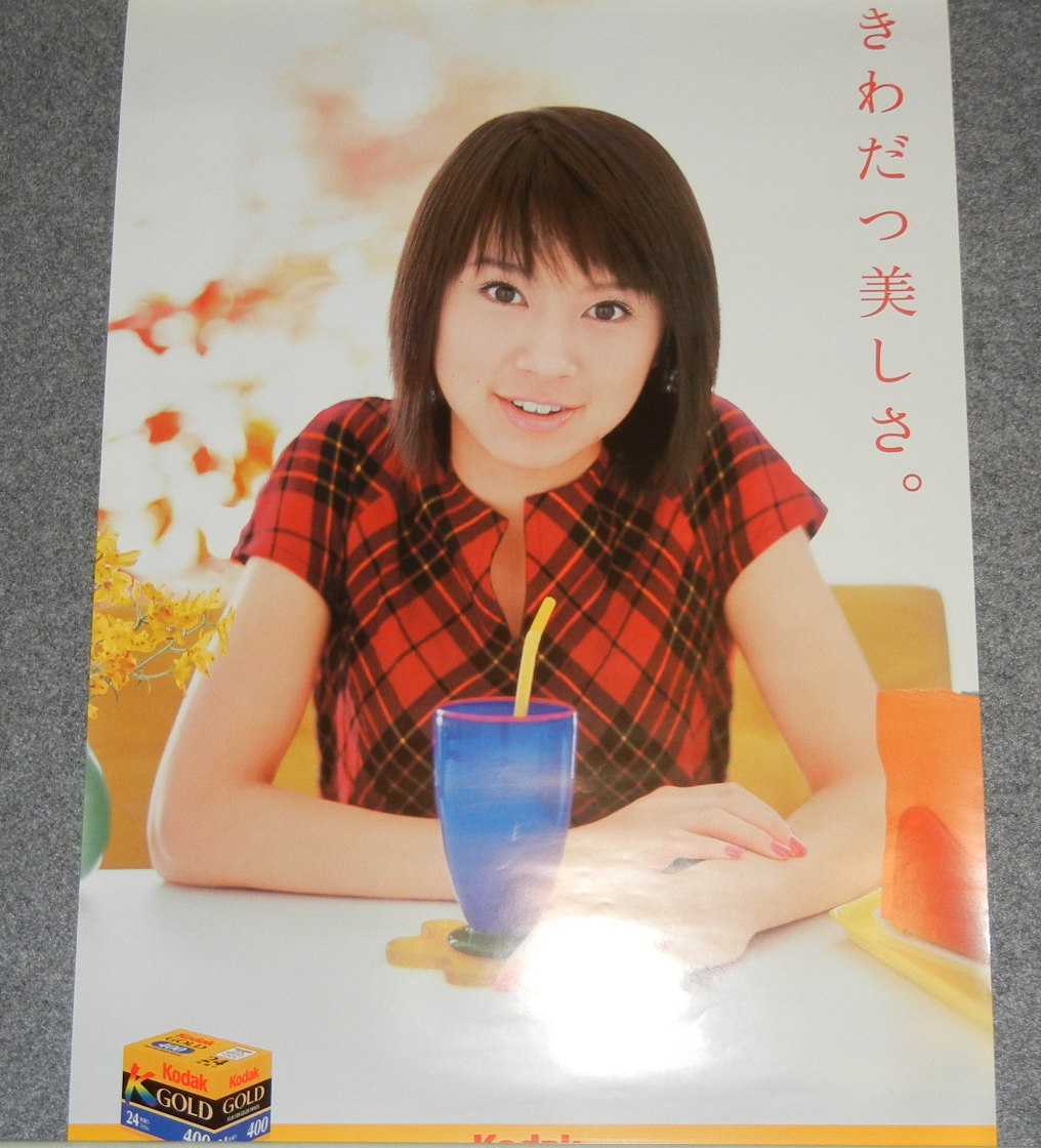 铃木亚美