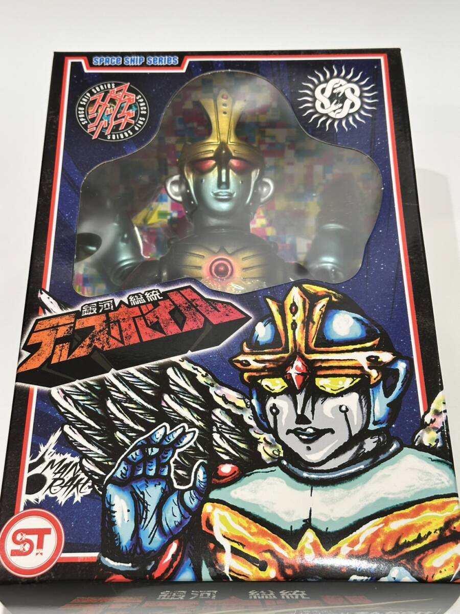 SYNAPSE TOY ILLSYNAPSE KARMA DOKURO イルシナプス カマドクロ