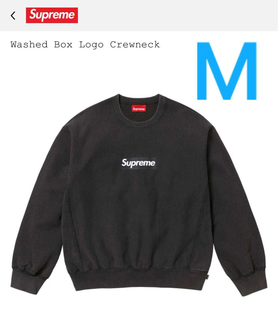 Supreme シュプリーム クルーネックスウェット グレー M | Shop at