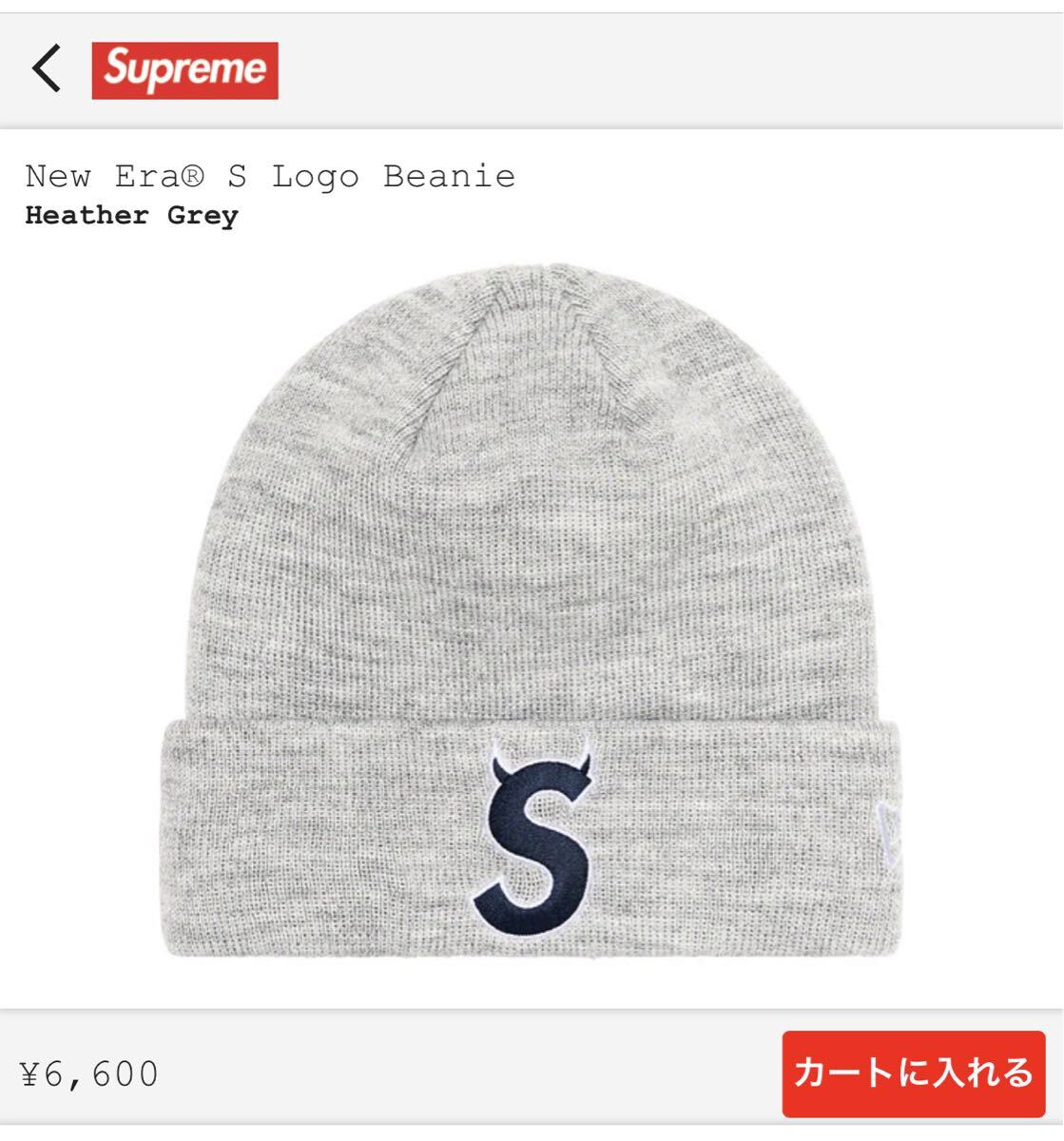 Supreme Mf Doom Beanie 