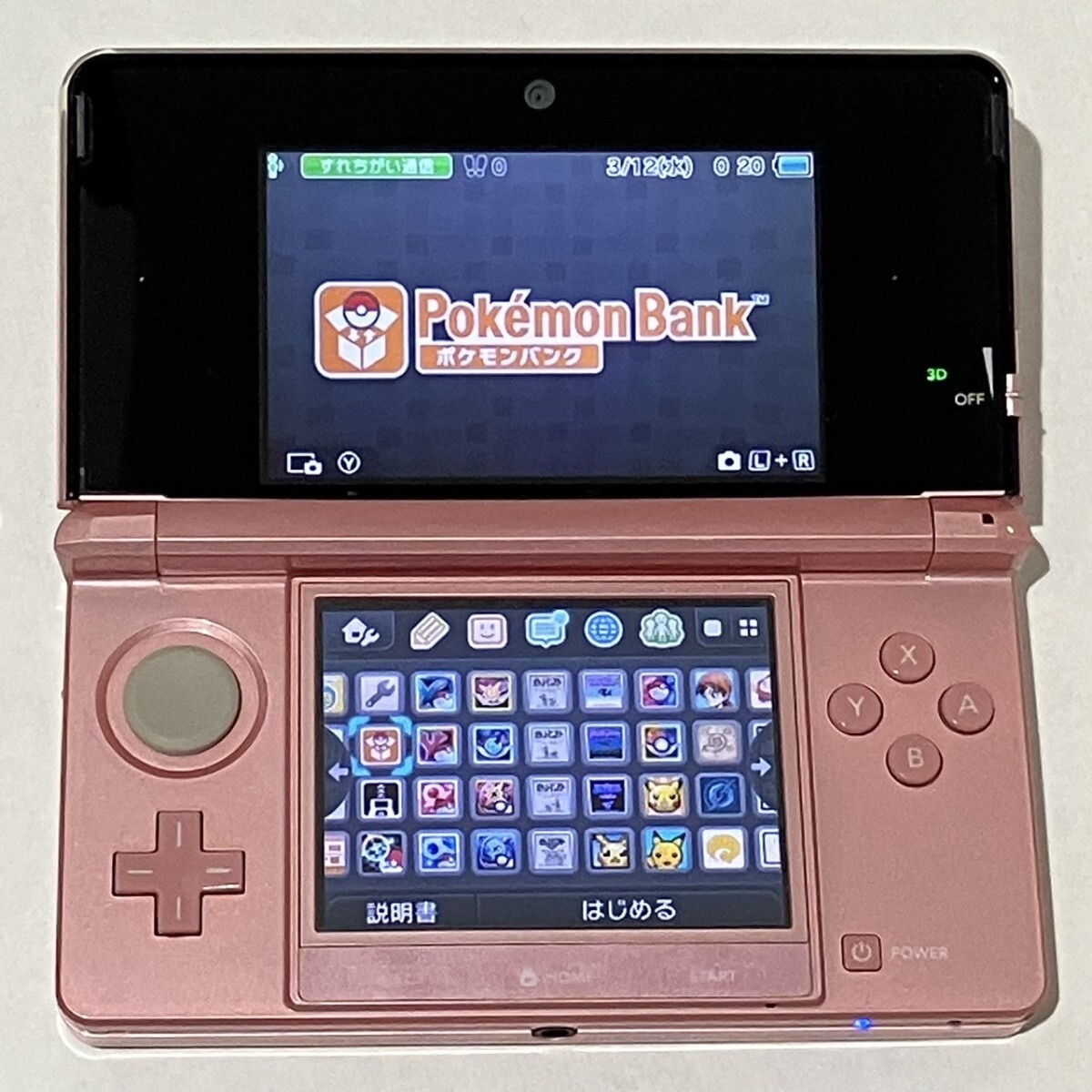 ニンテンドー3DS | Shop at Mercari from Japan! | Buyee