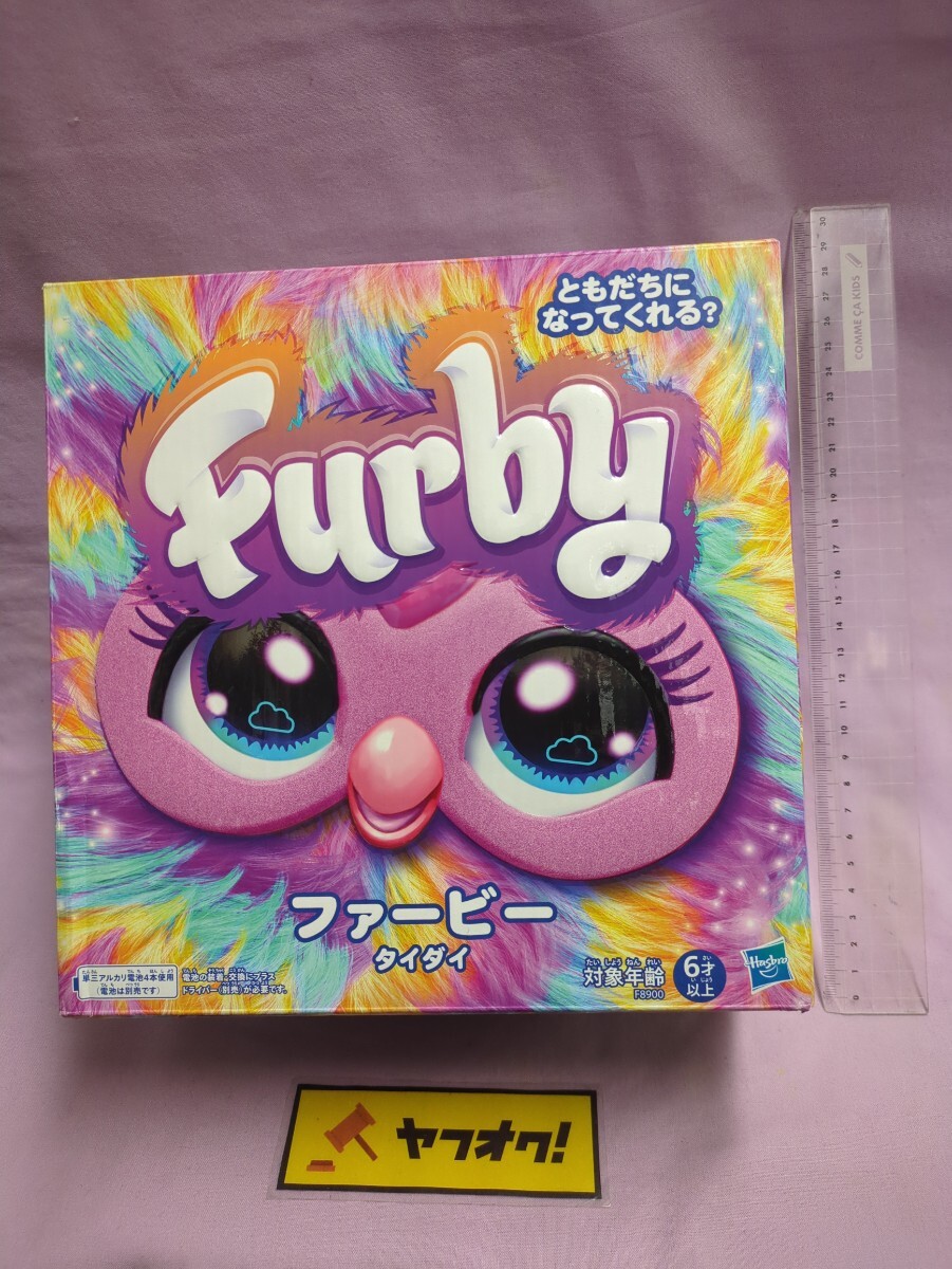 ファービー