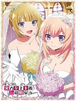 未開封　おりきゃら　一之瀬帆波　超大バスタオル　4024 Pencarian untuk 