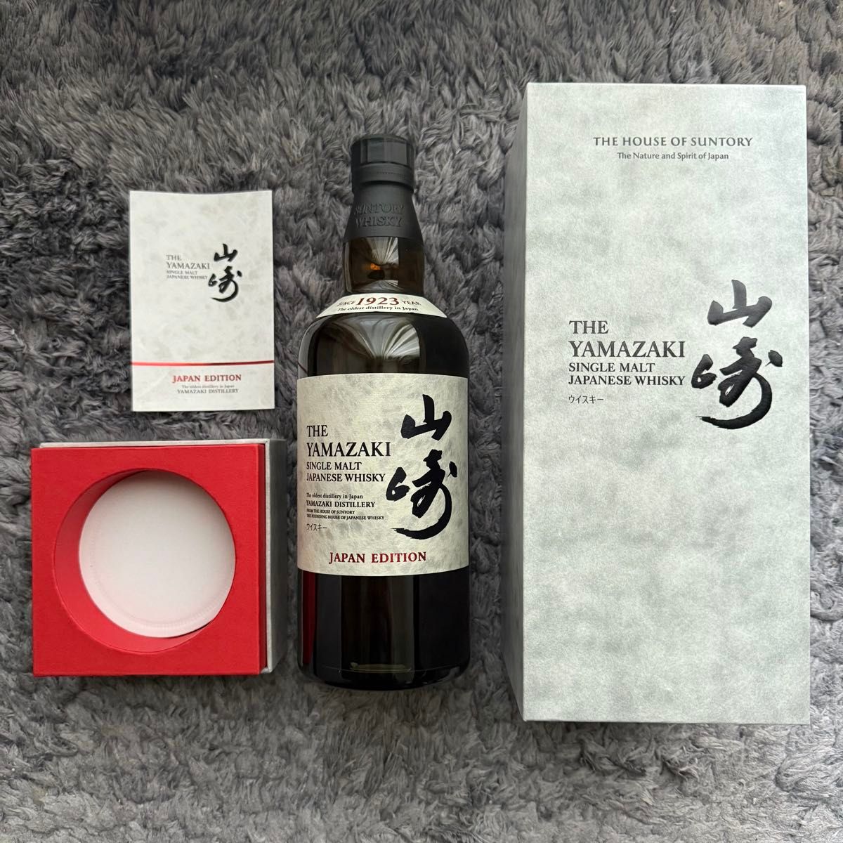 【数量限定物】 山崎 ジャパンエディション Japan edition 山崎ジャパンエディションYAMAZAKI JAPAN EDITIONシングルモルト