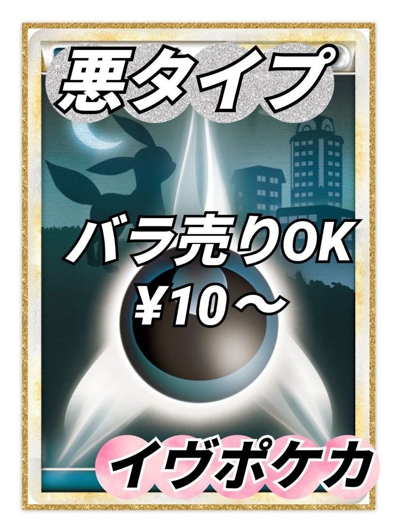 ポケモンカード eカード まとめ売り　バラ売り不可 ポケモンカード まとめ売りセット（バラ売り不可）ポケカ ポケモン