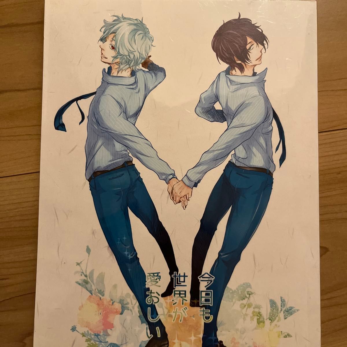 銀魂高銀