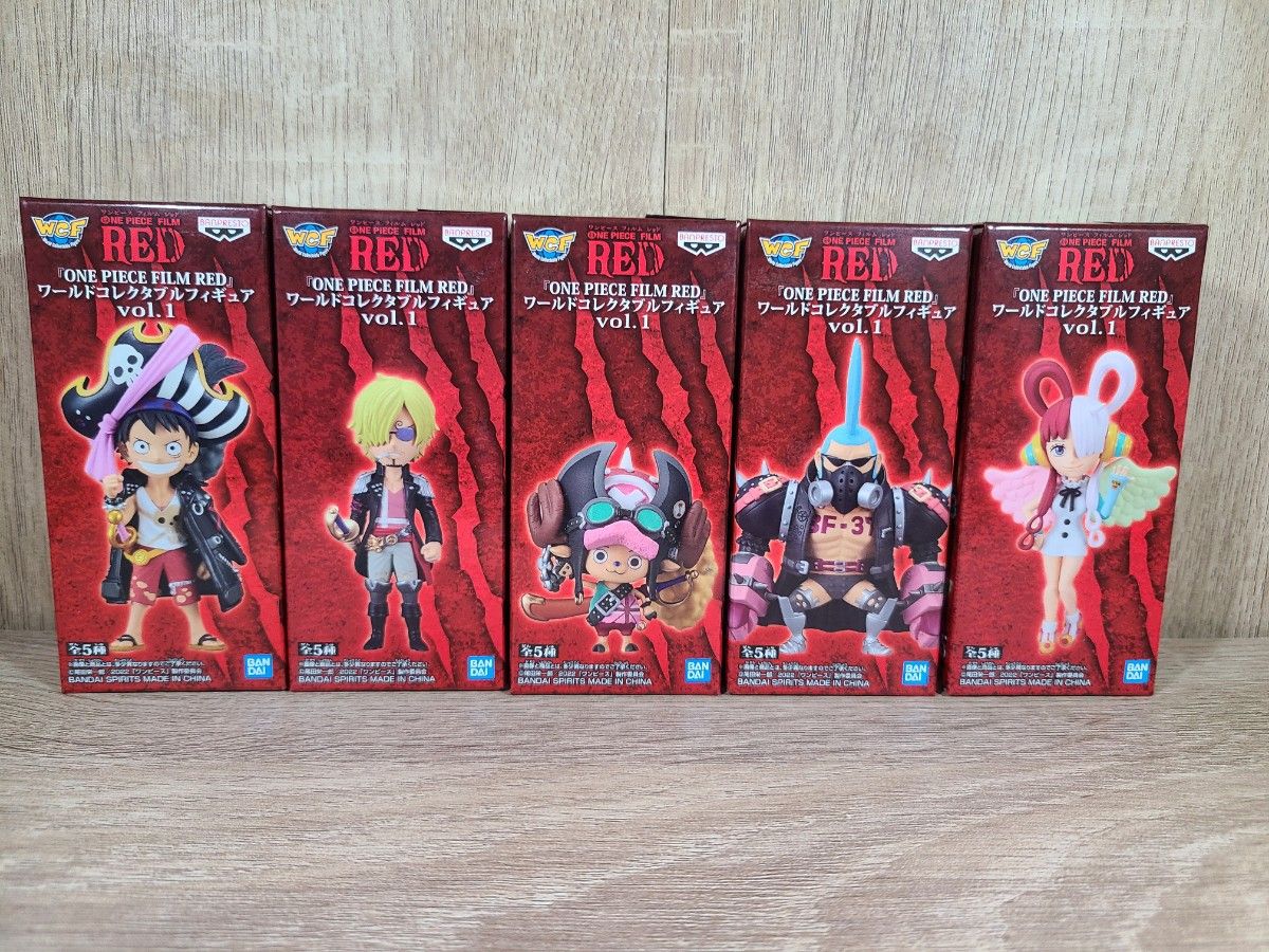 ワンピース FILM RED ワールドコレクタブルフィギュア vol.1-3 全15種