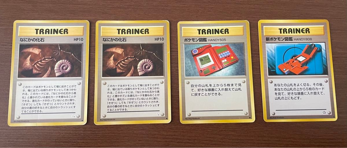 旧裏　ポケモン図鑑　ポケモンカード　トレーナーカード 旧裏】ポケモンカード「ポケモン図鑑」【エラーカード/トレーナー