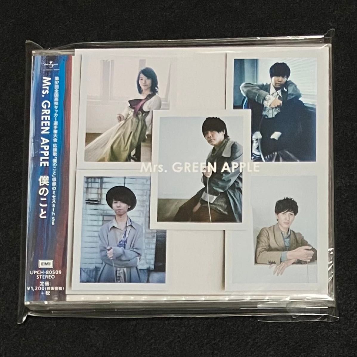 Mrs.GREEN APPLE シングル 僕のこと ライブ会場 限定オリジナル