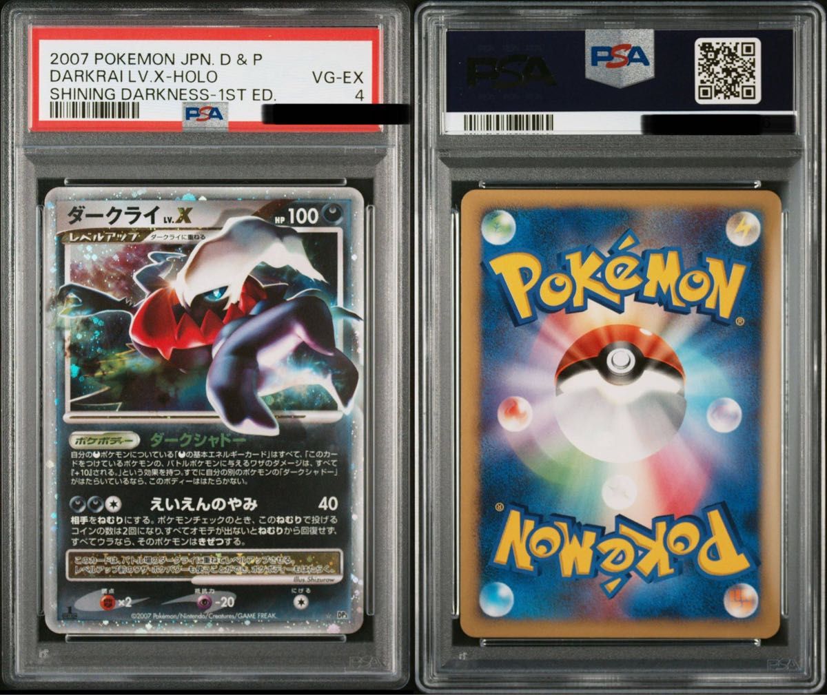ポケモンカード コレクションパック LV.X 3種セット　未開封 ポケモンカード コレクションパック LV.X 3種セット 未開封 | Shop at