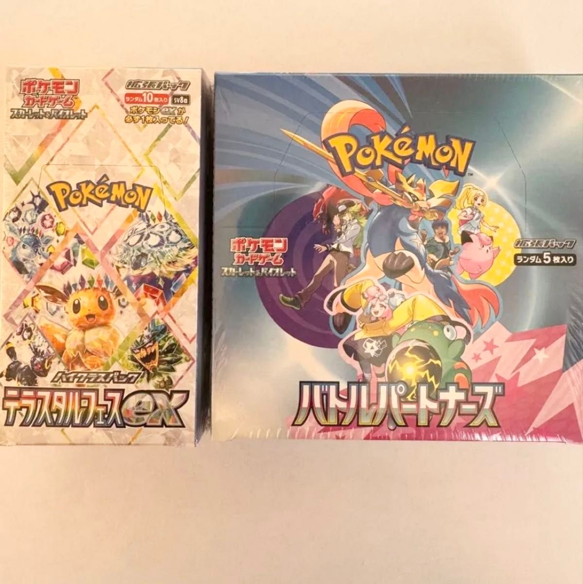 インフェルノX テラスタルフェスex 各1BOX 2BOXセット シュリンク付