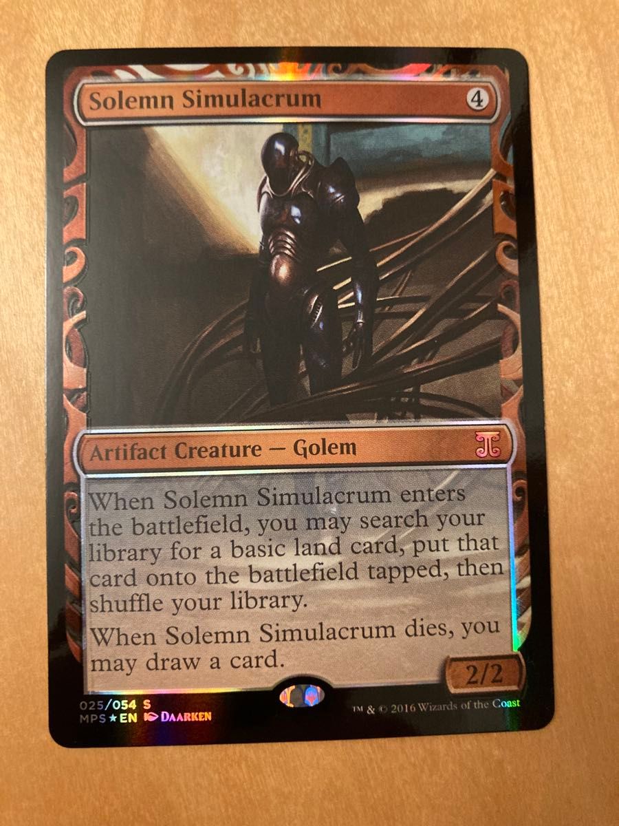 MTG 身代わり合成機 日本語版 BIG | Shop at JDirectItems Fleamarket