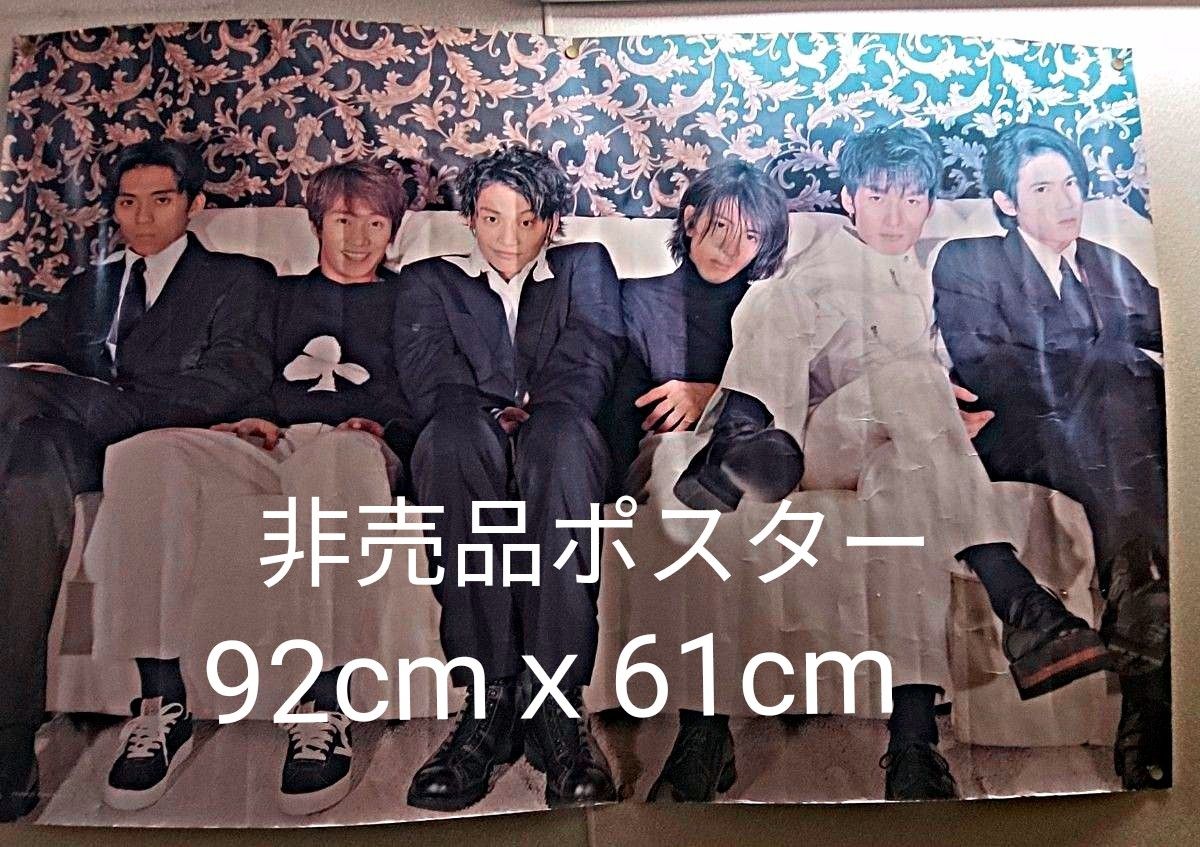 Smap グッズ