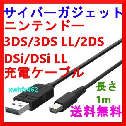 ニンテンドー3DS レッド ニンテンドー2DS ブルー ジャンク品 | Shop at