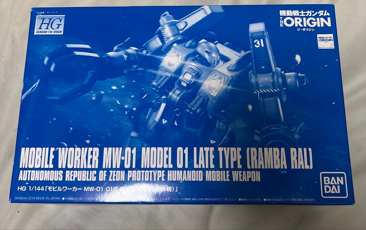 HG HGUC 1/144 クシャトリヤ 改修 全塗装 完成品 マリーダ・クルス