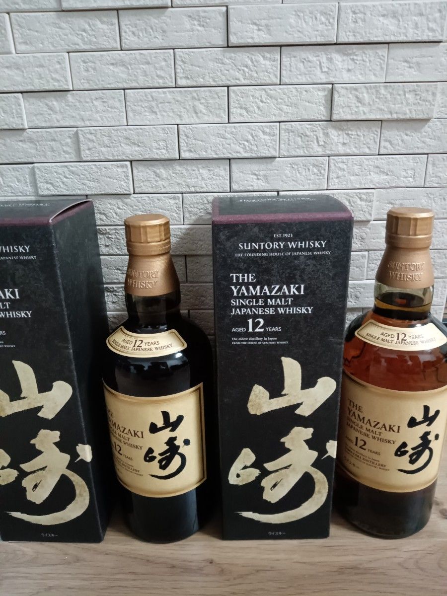 サントリー 山崎 / 響JH ◎化粧箱付き◎ (2本セット)